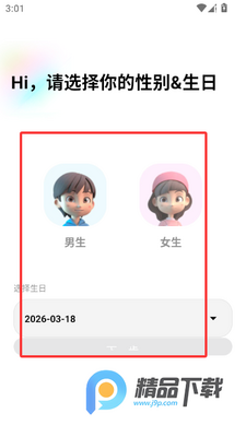 Bind���¶�λapp���°��ͼ5