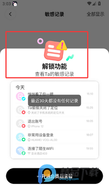Bind���¶�λapp���°��ͼ0