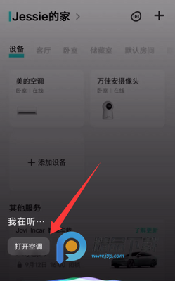 vivo�ǻ�����app���°��ͼ0