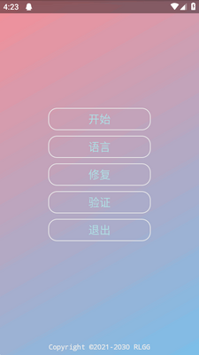 KR�ڲ�����ȫ��������ͼ3