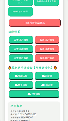 iQOO�����������н�ͼ1