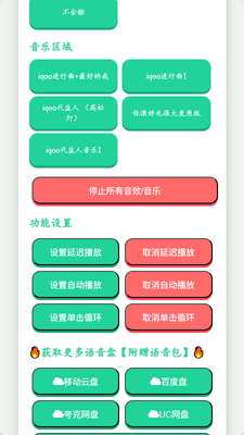 iQOO�����������н�ͼ2