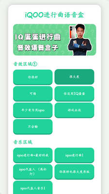 iQOO�����������н�ͼ3