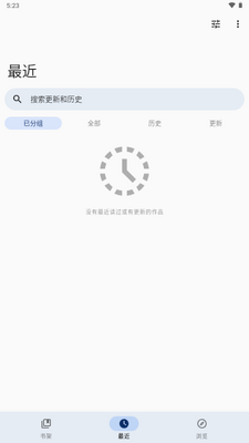 TachiyomiJ2K������ͼ3