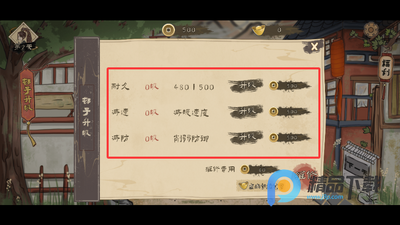 孤镇风云录免广告版截图1