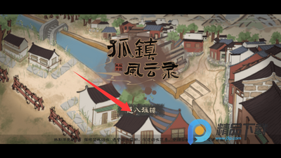 孤镇风云录免广告版截图5