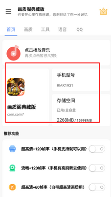 ���ʸ��ذ�app���°��ͼ2