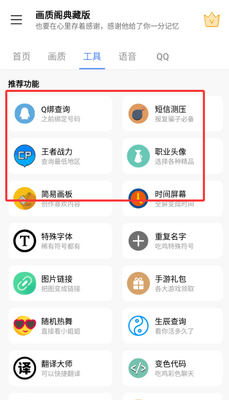 ���ʸ��ذ�app���°��ͼ1