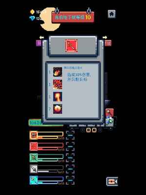 Endless Dungeon�޾����ν�ͼ0