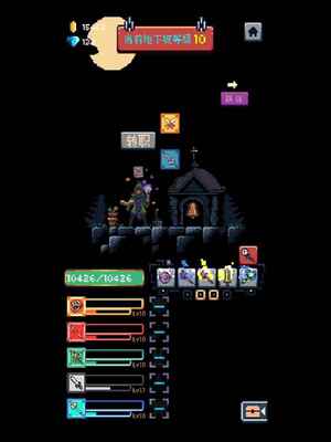 Endless Dungeon�޾����ν�ͼ5