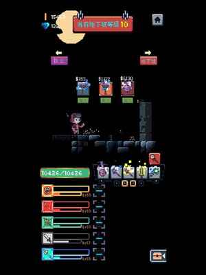 Endless Dungeon�޾����ν�ͼ1