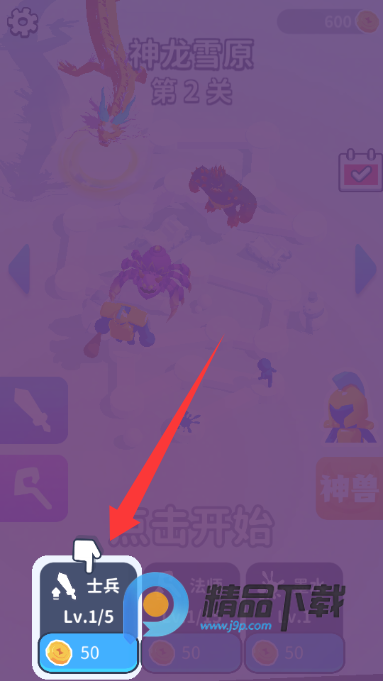 �����Ծ�MOD�˵���Ϸ��ͼ2