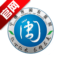 ����ҽԺapp���ڰ�v3.11.88 ���°�