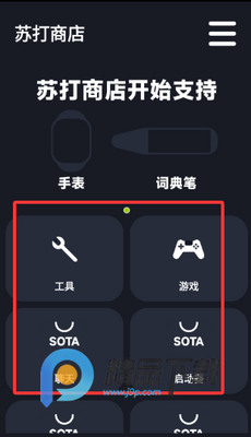 �մ��̵괥�����ͼ2