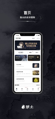 ����app2026���°��ͼ4