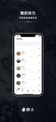 ����app2026���°��ͼ3
