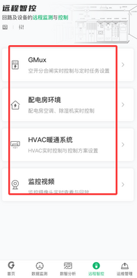 极能能服app最新版截图0