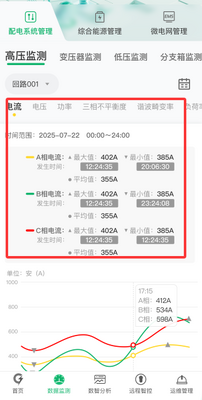 极能能服app最新版截图2