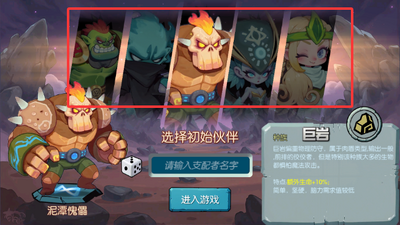 ���޵��Ĵ���Ϸ���°��ͼ6