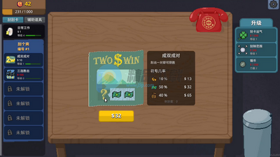 �θ�ˬSteam��ֲ��(Scritchy Scratchy)��ͼ2