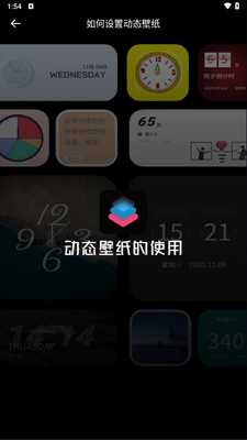 ʱ��С���app��׿���ͼ0