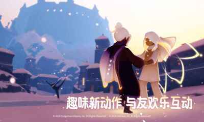 光遇花憩节版本截图2