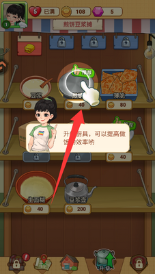 �ǹ�ɭ������80���������Ϸ��ͼ1