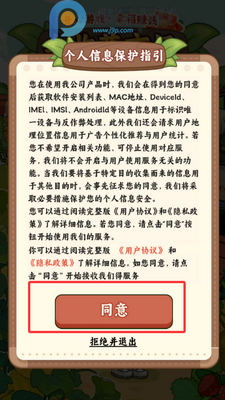 ���ղ��г�������ͼ0