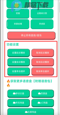 ���ɵƳ������������app��ͼ0