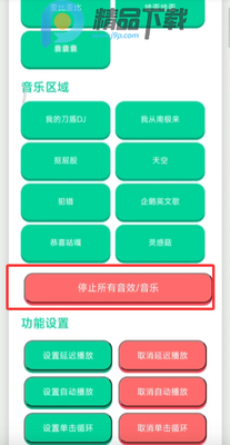 ���ɵƳ������������app��ͼ1
