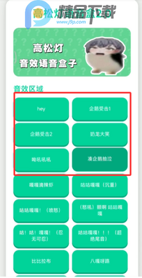 ���ɵƳ������������app��ͼ4