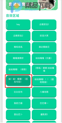 ���ɵƳ������������app��ͼ3