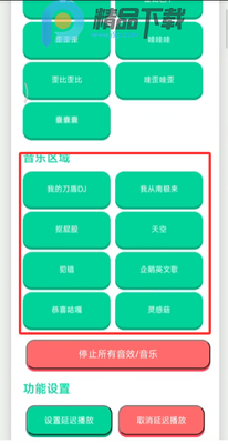 ���ɵƳ������������app��ͼ2