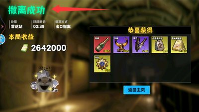 �޹��ƽ�������Ϸ���°��ͼ0