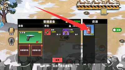 �޹��ƽ�������Ϸ���°��ͼ2