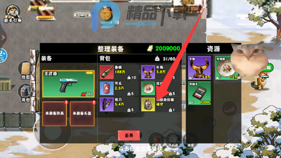 �޹��ƽ�������Ϸ���°��ͼ3