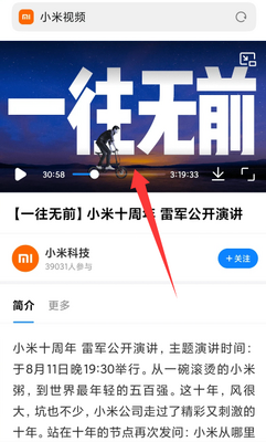 小米澎湃浏览器app正式版截图2
