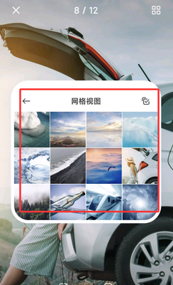 小米澎湃浏览器app正式版截图3