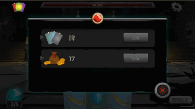 ���ι�������(Dungeon Tales)��ͼ1