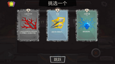 ���ι�������(Dungeon Tales)��ͼ2