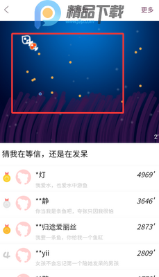 Gorkor笔友app最新版截图0