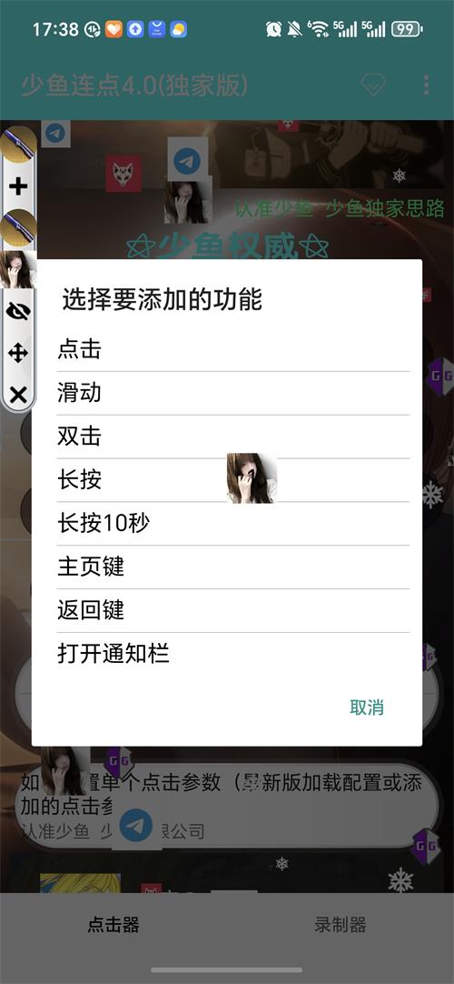 ��������4.0���Ұ��ͼ1