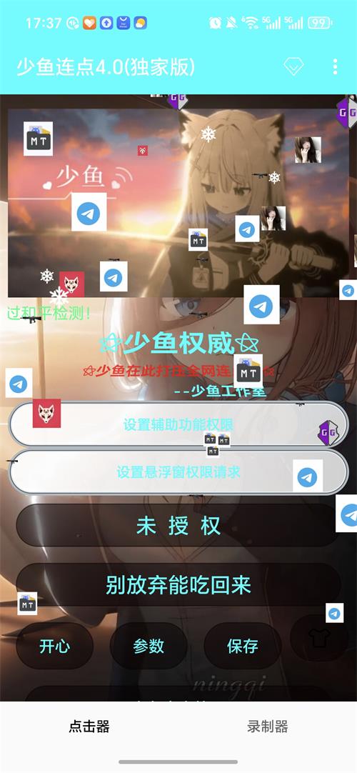 ��������4.0���Ұ��ͼ3