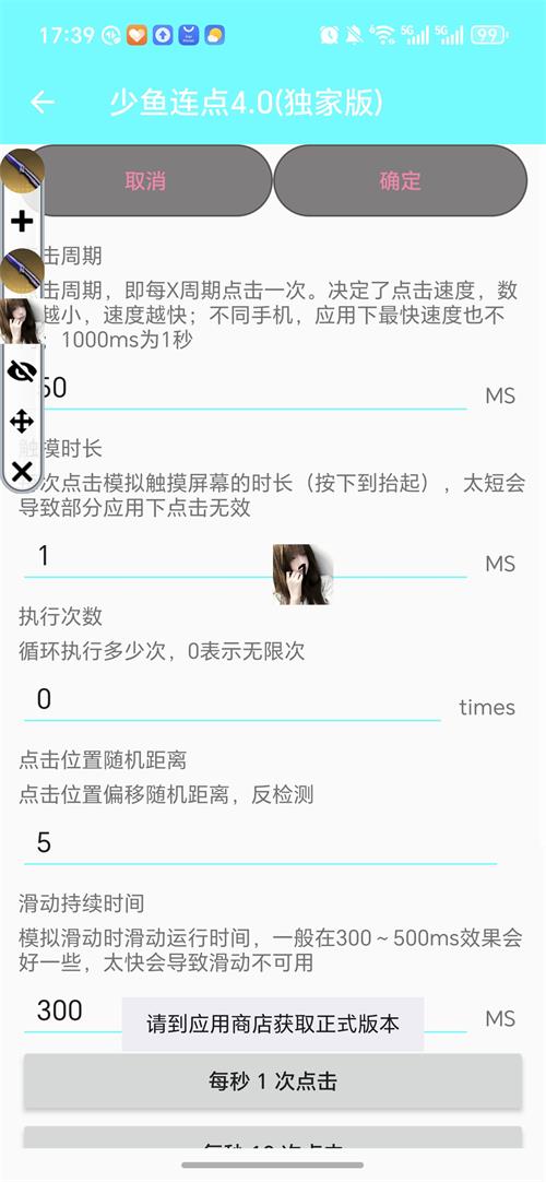 ��������4.0���Ұ��ͼ0