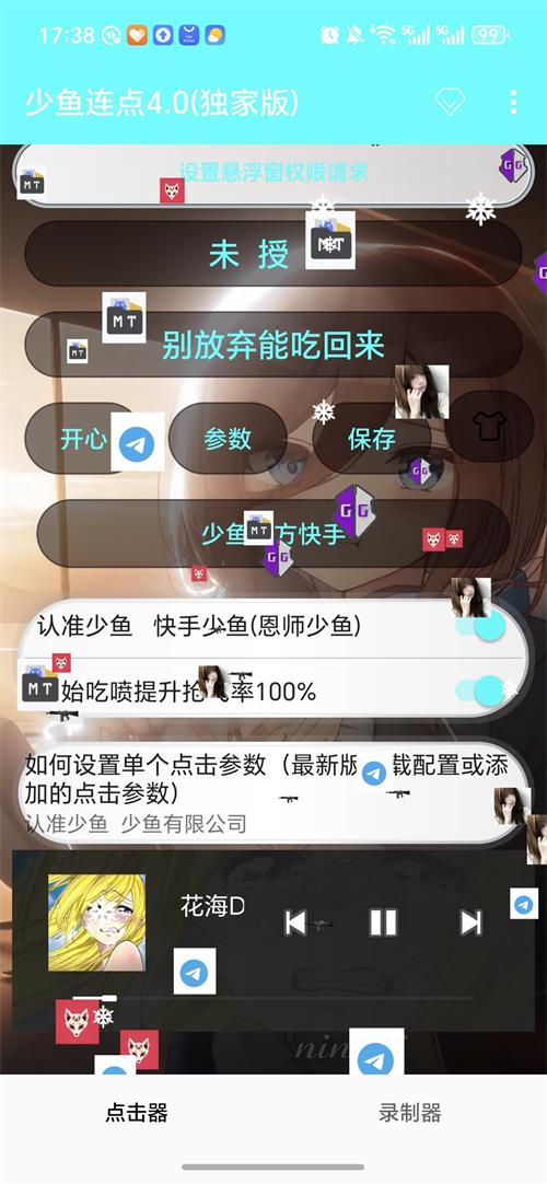 ��������4.0���Ұ��ͼ2