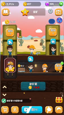 �Խ��ռ�����(Pocket Mine Field)��ͼ2