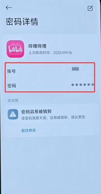 С������ܼ�app��ͼ1
