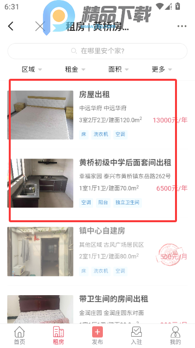 ��������app���°��ͼ1