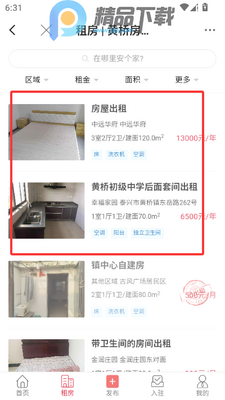 ��������app���°��ͼ1