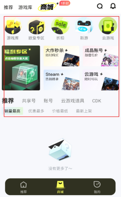 ����������Ϸapp��ͼ1